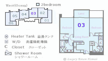 ウォーターマーク売り物件　間取り図　Watermark Floorplan