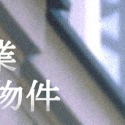 ハワイ不動産