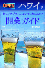 商業物件