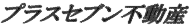 �v���X�Z�u���s���Y