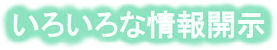 ハワイ不動産調査